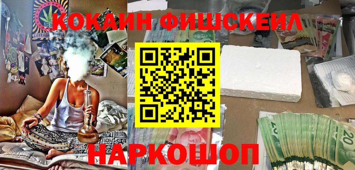 COCAIN Эквадор Саянск