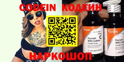 бутират Гатчина