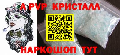 скорость mdpv Гагарин