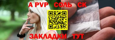 бутират Гатчина