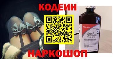 бутират Гатчина