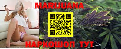 бутират Гатчина