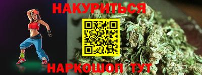 бутират Гатчина