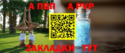 бутират Гатчина