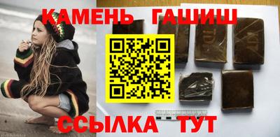 бутират Гатчина