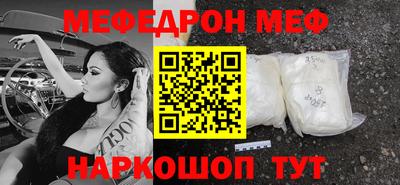 мяу мяу мука Гай