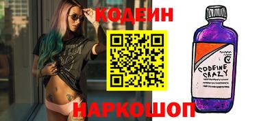 бутират Гатчина
