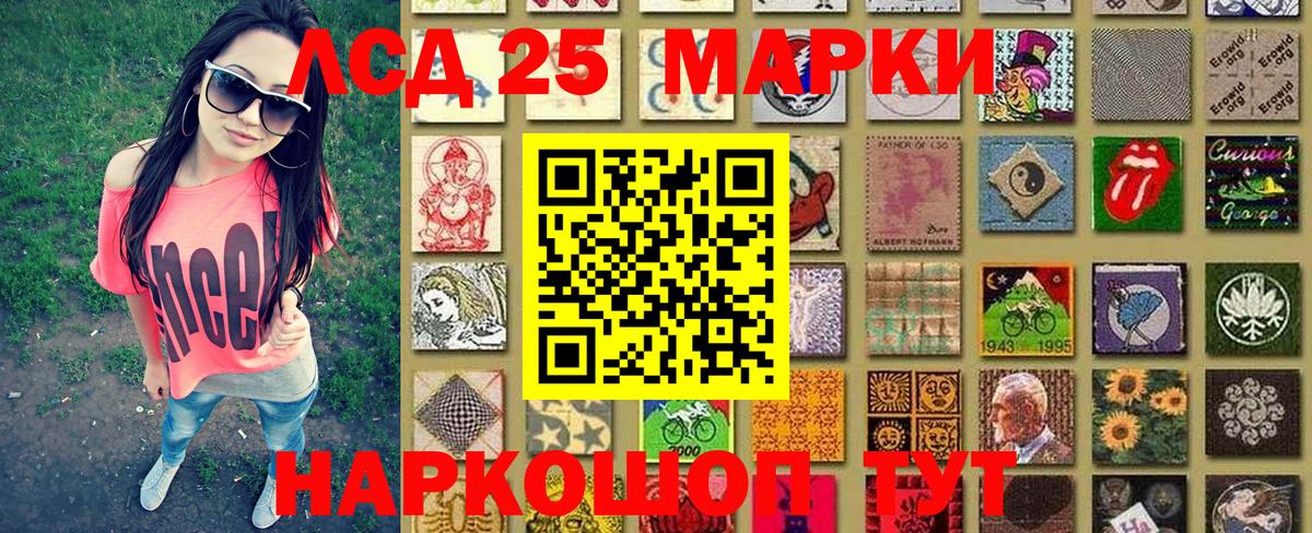 Марки NBOMe 1,5мг  Марки NBOMe  Вход с VPN  Саянск  Марки NBOMe 1,5мг 