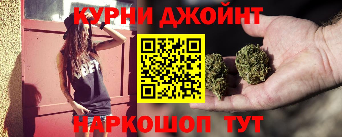 Саянск  Шишки марихуана гибрид  Вход с VPN  Канабис Bruce Banner 